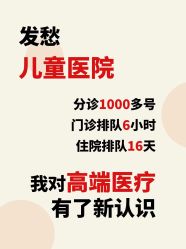 -北京妇产医院(东院)