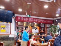 大堂-柴氏风味斋(甘家口店)
