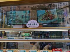 -袁记云饺(西安路店)