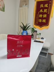 -寇氏减肥