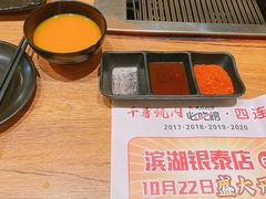 -千寻烧肉(政务区店)