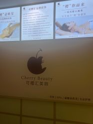 -可樱汇·美容洗发SPA
