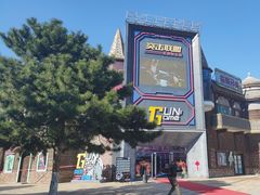 -沈阳方特欢乐世界