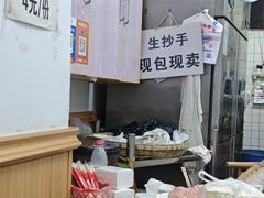 -王老四正宗豆瓣抄手(南街店)