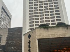 -南京金陵饭店