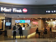 门面-鲜芋仙(南开大悦城店)