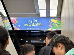 -胖东来生活广场(健康路店)