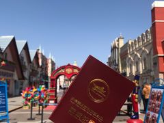 -泰达航母主题公园