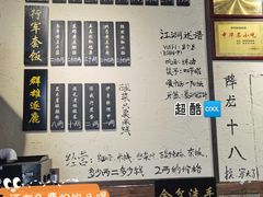 豆浆-西毒欧阳峰(巴南万达广场店)