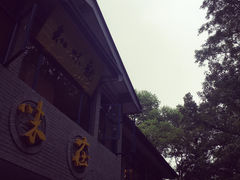 门面-知味观·味庄(杨公堤店)