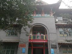 -四川大学(华西校区)