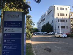 -黑龙江大学