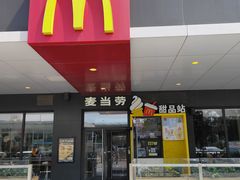 -麦当劳(北沙滩店)