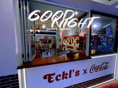 -Eckl’s爱氏热狗(猫街店)