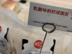 -85度C(生甜甜圈研究工坊·上海局门店)