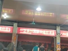 -联丰美食(番禺店)