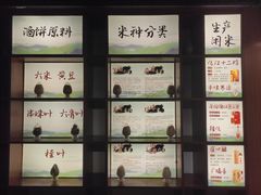 -九江双蒸博物馆
