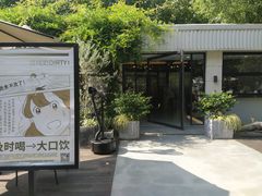 -USTC1958东区·by UNILAB