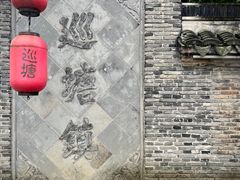 -巡塘古镇