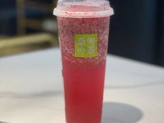 -奈雪的茶(时代天街店)