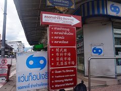 -瓦洛洛传统市场