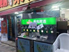 -来之顺海鲜菜馆·青岛菜·始于1993(栈桥店)