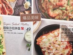 -必胜客(机场路店)