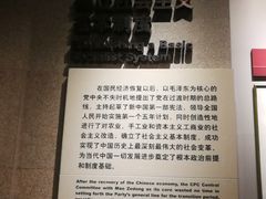 -韶山毛泽东同志故居