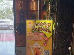 -丽园海鲜饭店(东关街店)