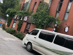 -乐嘉生活广场(加城花园店)