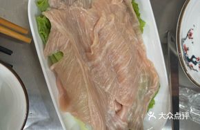 Waterfall Pork