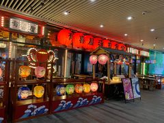 门面-有喜屋·深夜食堂(环宇荟店)