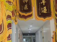 -谐和贝康宠物医院24小时·宠保定点(急重症转诊中心)