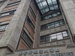 -上海四行仓库抗战纪念馆