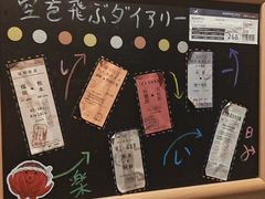 -鸟屯(三里屯店)
