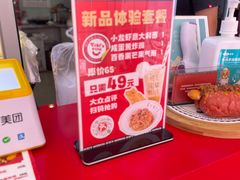 -Eckl’s爱氏热狗(猫街店)
