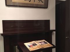-上海孙中山故居纪念馆