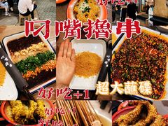 -老黄记手撕烤兔(玉林街店)