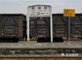 如何去:可以网上买到江津的火车票，也可以去菜园坝火车