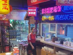 -怪噜范·老贵阳街头名小吃(汇金星力城店)