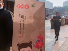 -八一路好吃街(雨田商务大厦店)