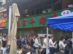 -杨家牛肉汤(淮建路店)
