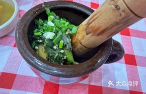 Laser Pot Stir-fried Eggplant with Peppers