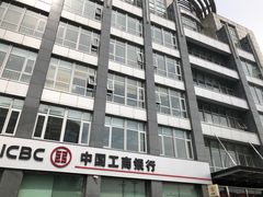 -中国工商银行(新街口支行)