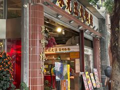 -朱光玉火锅馆(全国总店)