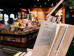 -西西弗书店&矢量咖啡(凯德晶萃广场店)