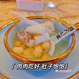挺正的椰子鸡火锅[调皮]
