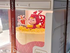 -CAKE BOSS 蛋糕老板(西单君太百货店)