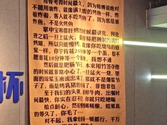 -微醺烤牛·炭火烧烤·精酿啤酒(东郊记忆店)
