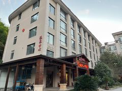 -大盘山温泉山庄